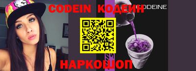 спиды Заволжье