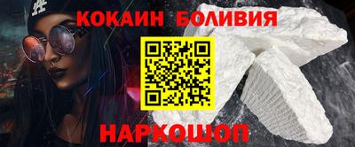спиды Заволжье