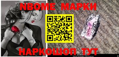сатива Жуковский