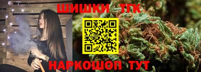 сатива Жуковский