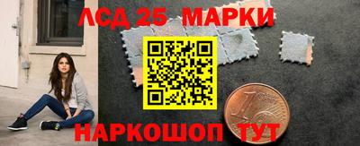 сатива Жуковский
