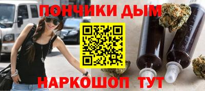 кристаллы Апшеронск