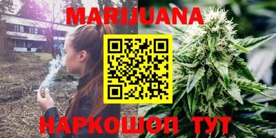 кристаллы Апшеронск