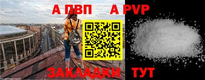 сатива Жуковский