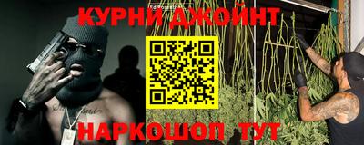 кристаллы Апшеронск