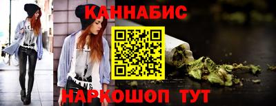сатива Жуковский