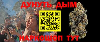 мефедрон мука Аргун