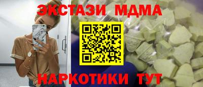 СК Апрелевка