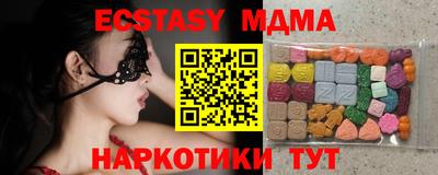 спиды Заволжье