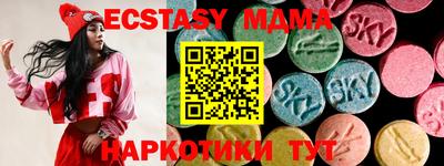 сатива Жуковский