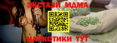 спиды Заволжье