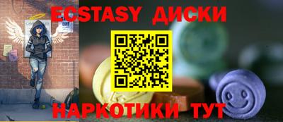 спиды Заволжье