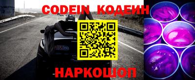 ALPHA PVP Заводоуковск