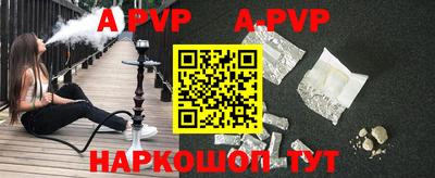 спиды Заволжье