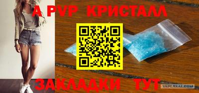 ALPHA PVP Заводоуковск