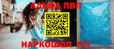 спиды Заволжье