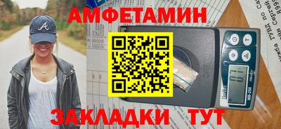 сатива Жуковский