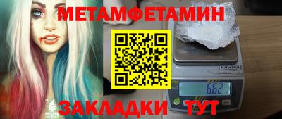 кристаллы Апшеронск