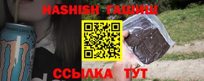 кристаллы Апшеронск