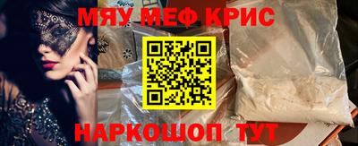 сатива Жуковский