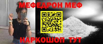 сатива Жуковский