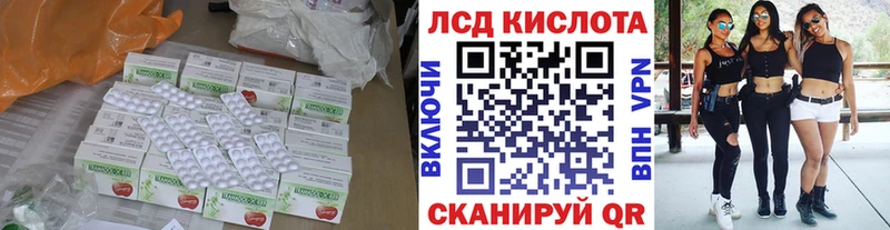 где продают   Ялта  LSD-25 экстази ecstasy 