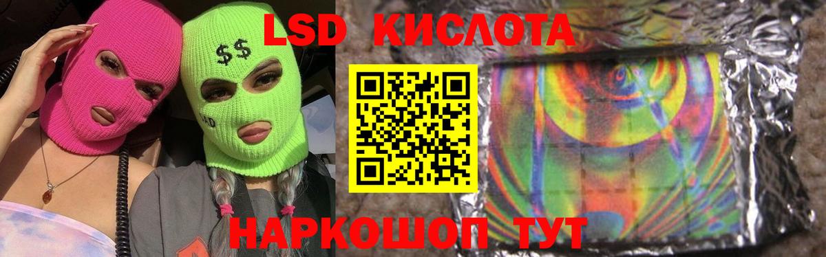 Ялта  ЛСД экстази ecstasy  ЛСД экстази ecstasy  Вход с VPN 