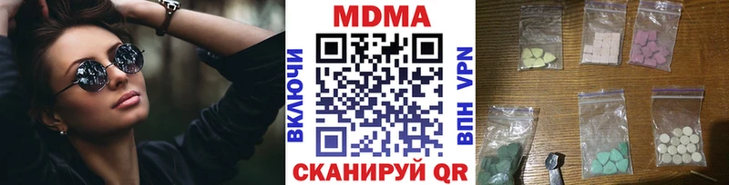 МДМА VHQ  купить   Ялта 