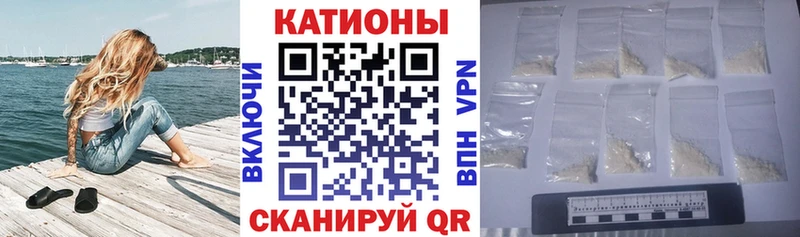 Мефедрон mephedrone  Ялта 
