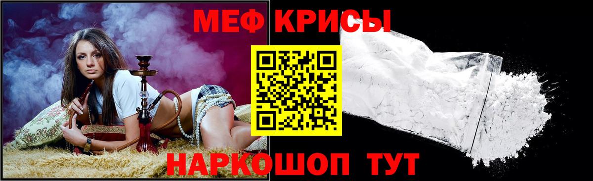 Героин Ялта