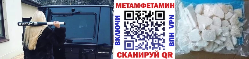 блэк спрут сайт  нарко площадка формула  Метамфетамин пудра  Ялта 