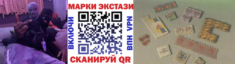 купить закладку  Ялта  shop телеграм  Наркотические марки 1,8мг  KRAKEN вход 