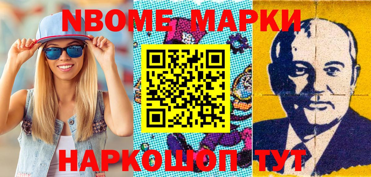 Гашиш  КОКАИН  Меф кристаллы  ЭКСТАЗИ  МДМА  Ялта  Вход с VPN  Cocaine 