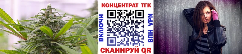 ТГК жижа  закладка  Ялта 