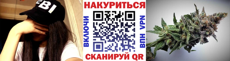 где купить наркоту  Ялта  Конопля AK-47 