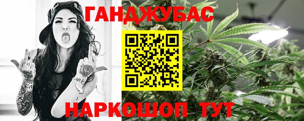 Канабис Bruce Banner  Канабис AK-47  Ялта  Бошки Шишки тримм 