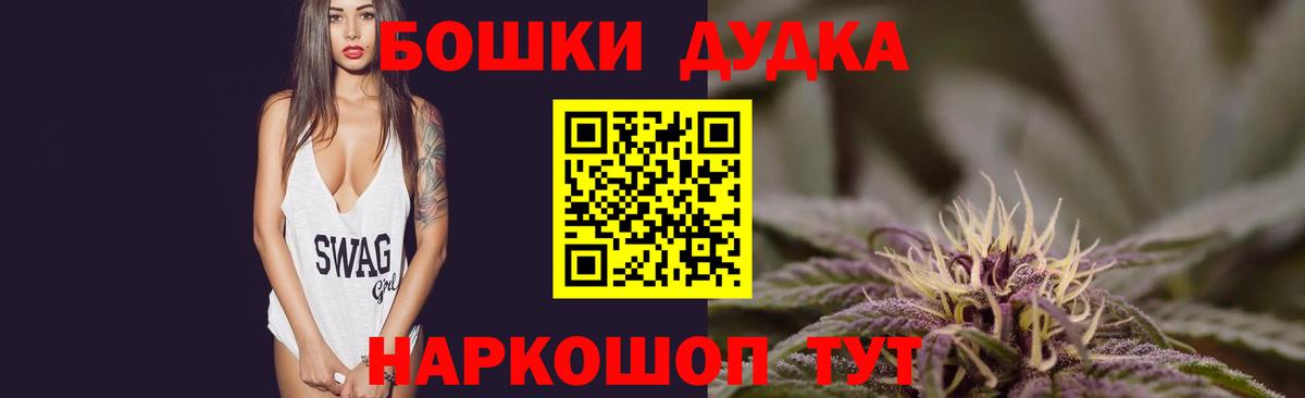 Ялта  Марихуана конопля  Вход с VPN  МАРИХУАНА сатива 