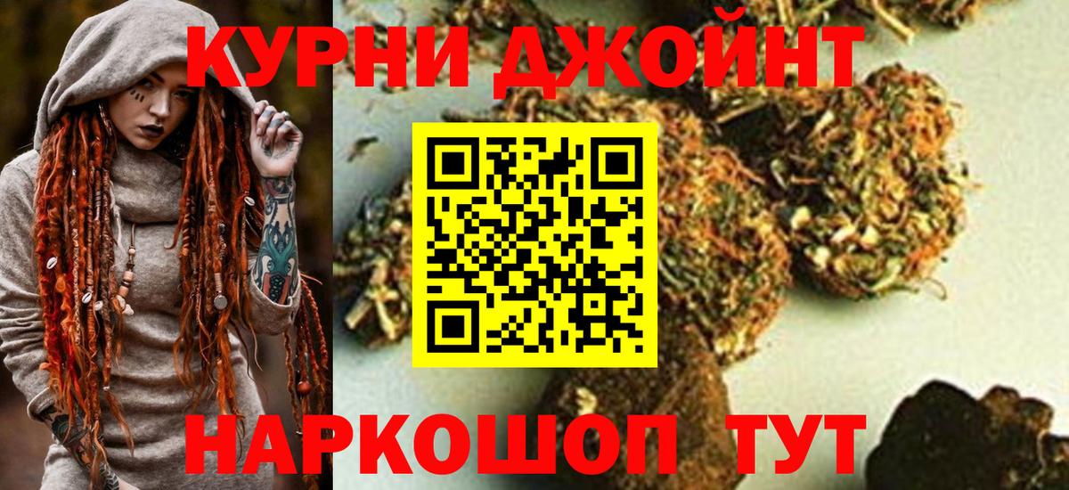 Бошки марихуана VHQ Ялта